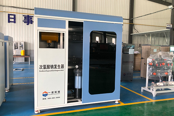 次氯酸鈉發(fā)生器的原材料為什么不選擇工業(yè)鹽 次氯酸鈉發(fā)生器的原材料為什么不選擇工業(yè)鹽